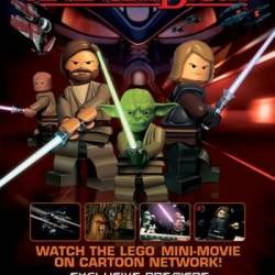 Лего: Звёздные Войны