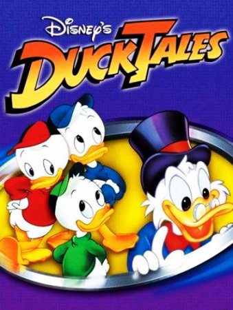 Утиные Истории  (1-20 серии)/ Duck Tales (1987-1990)
